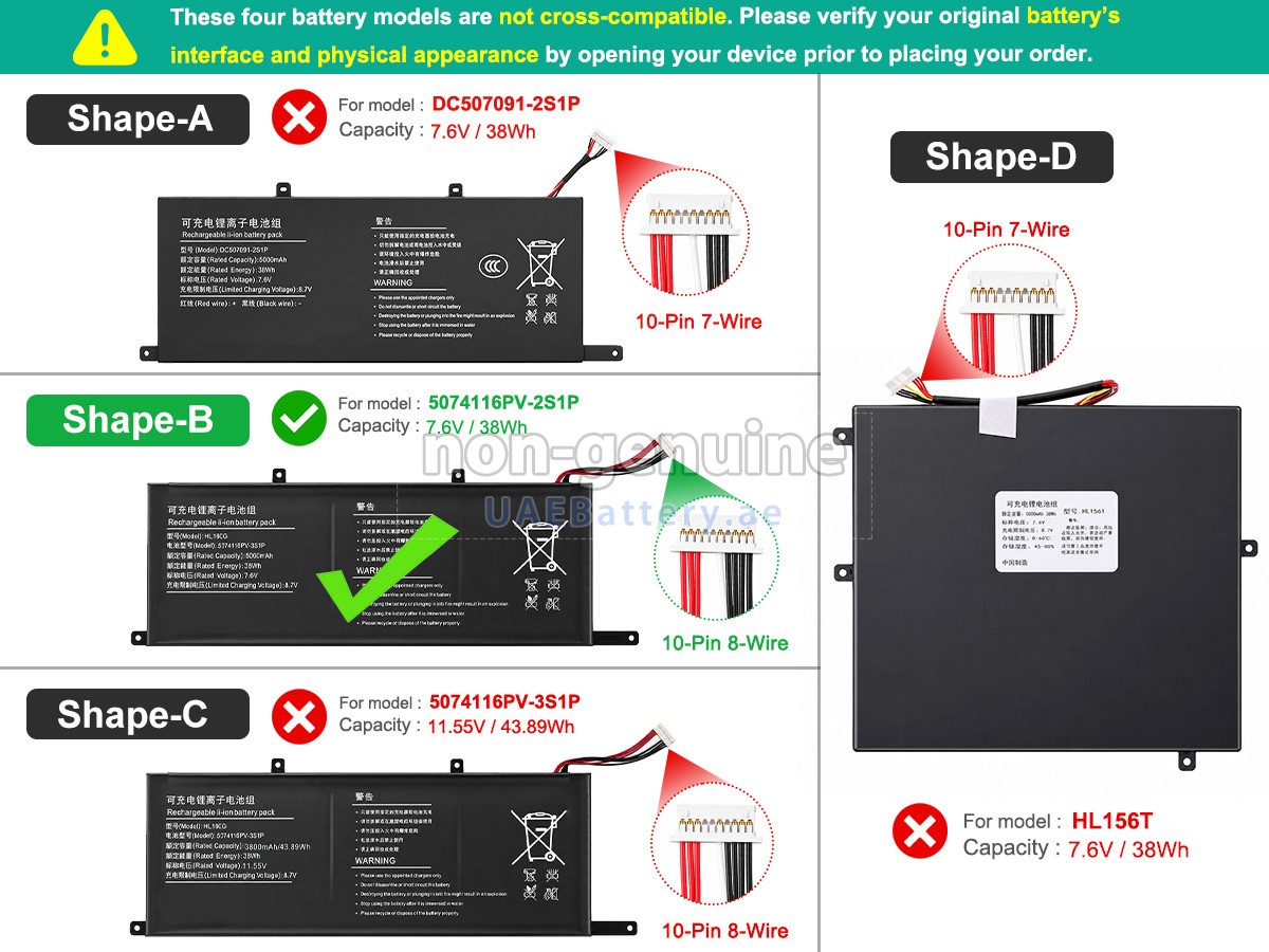 Battery for Xine HL160G