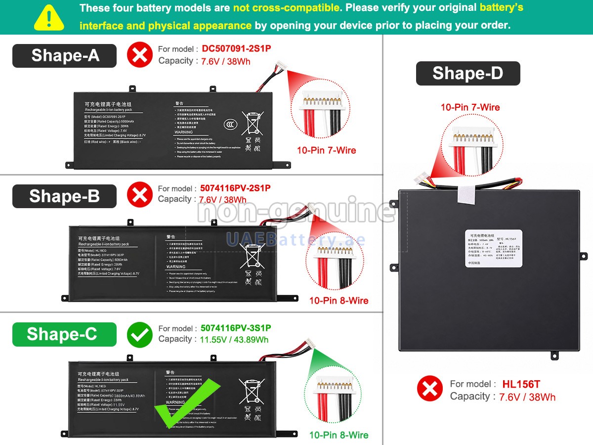 Battery for Xine HL160G