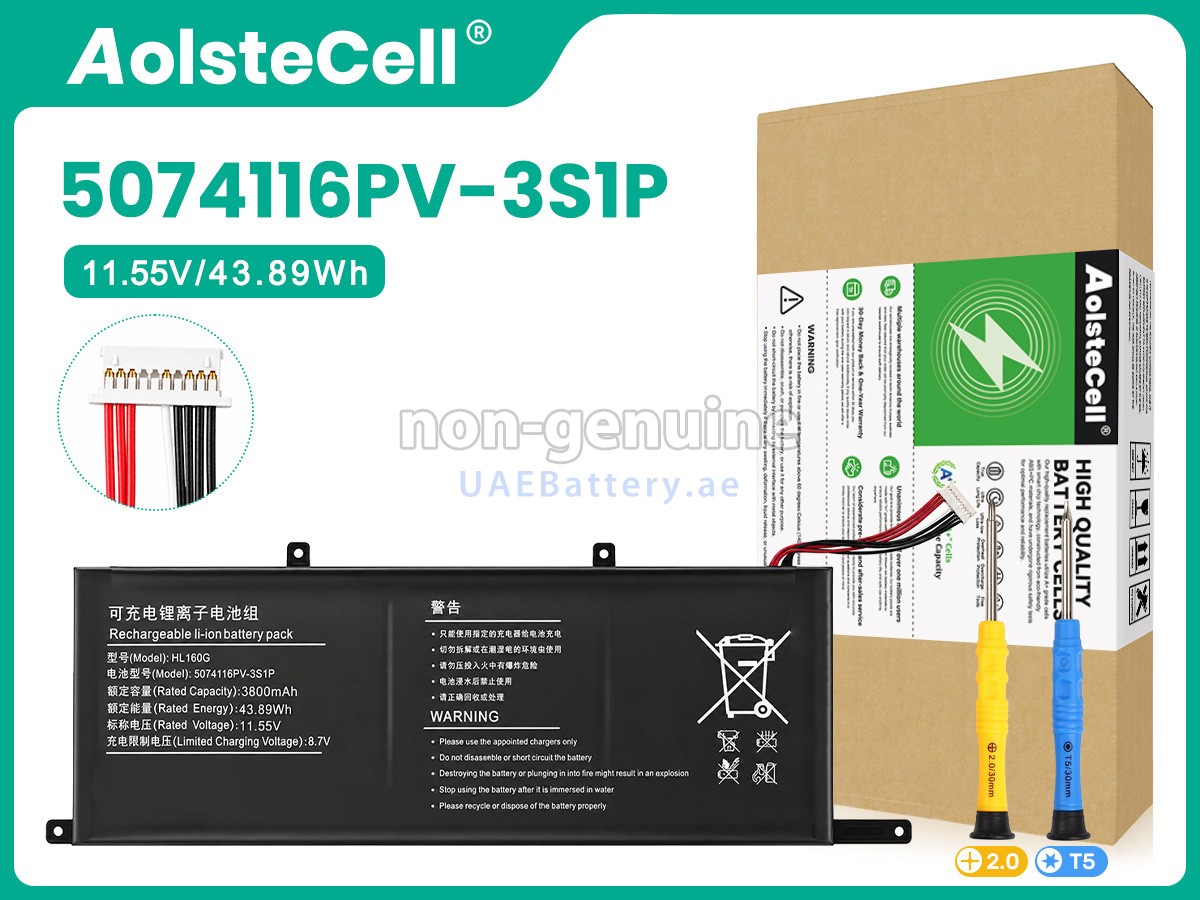 Battery for Xine HL160G