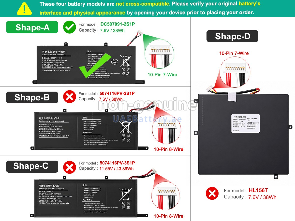 Battery for Xine HL160G