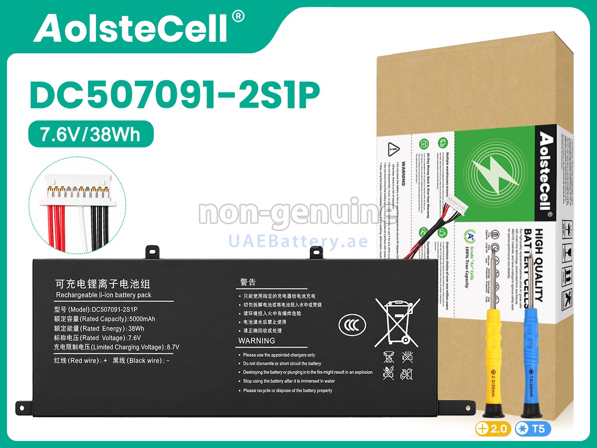 Battery for Xine HL160G