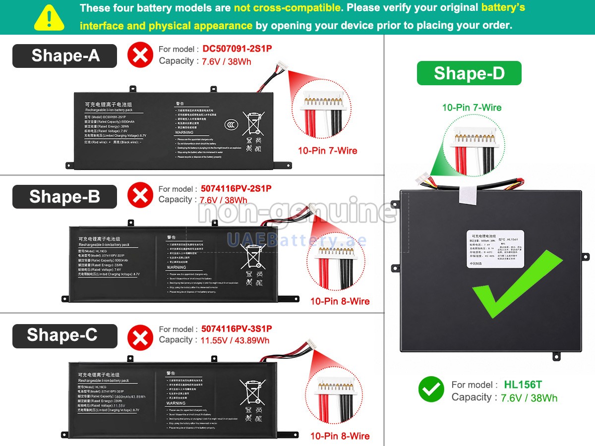 Battery for Xine HL160G