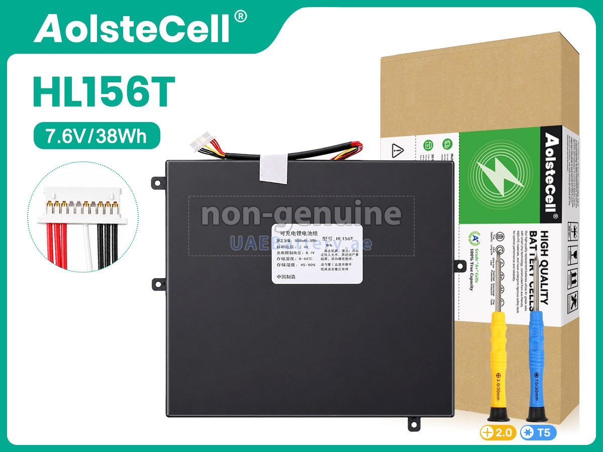 Battery for Xine HL160G