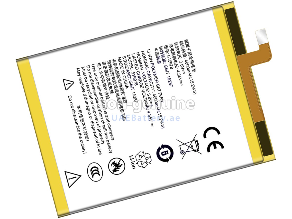 Battery for ZTE Q519T
