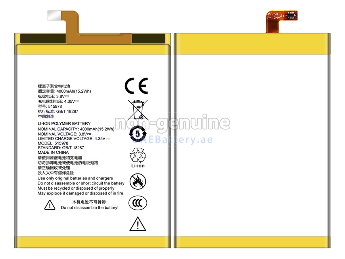 Battery for ZTE Q519T