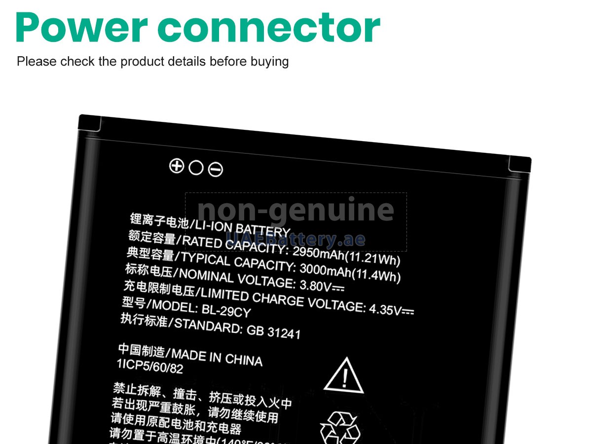 Battery for ZTE BLADE L220