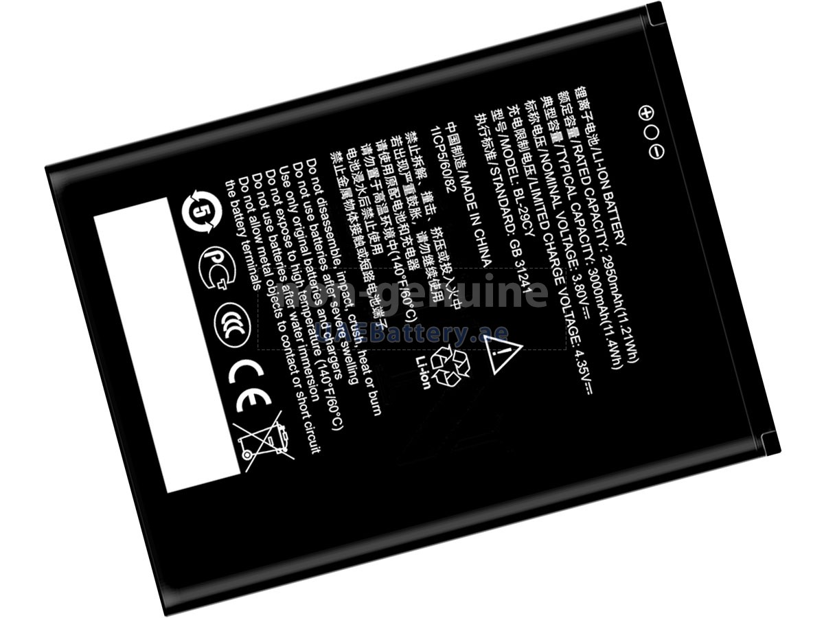 Battery for ZTE BLADE L220