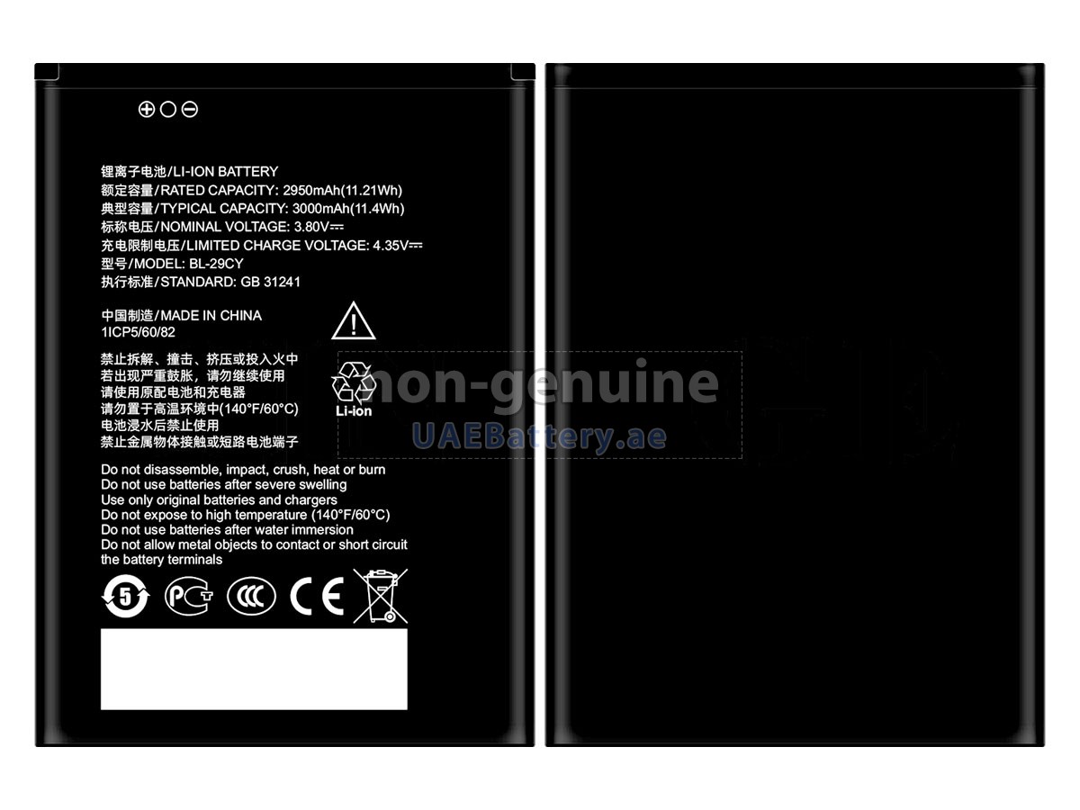 Battery for ZTE BLADE L220