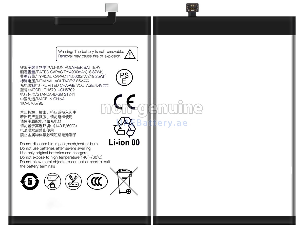 Battery for ZTE GH6701-GH6702