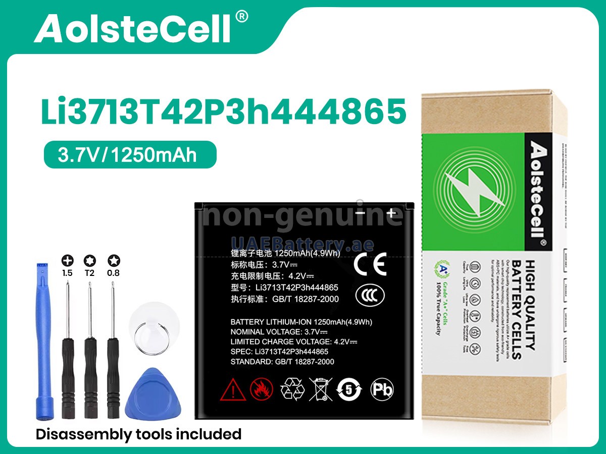 Battery for ZTE BLADE V880
