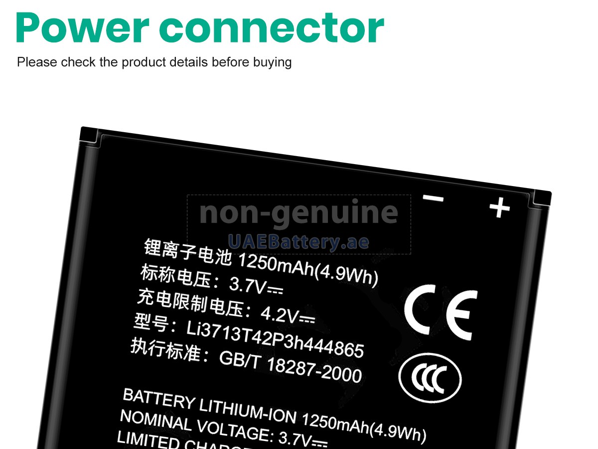 Battery for ZTE BLADE V880