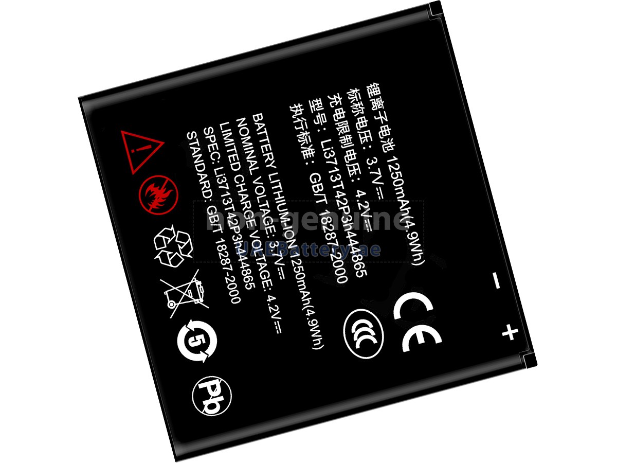 Battery for ZTE BLADE V880