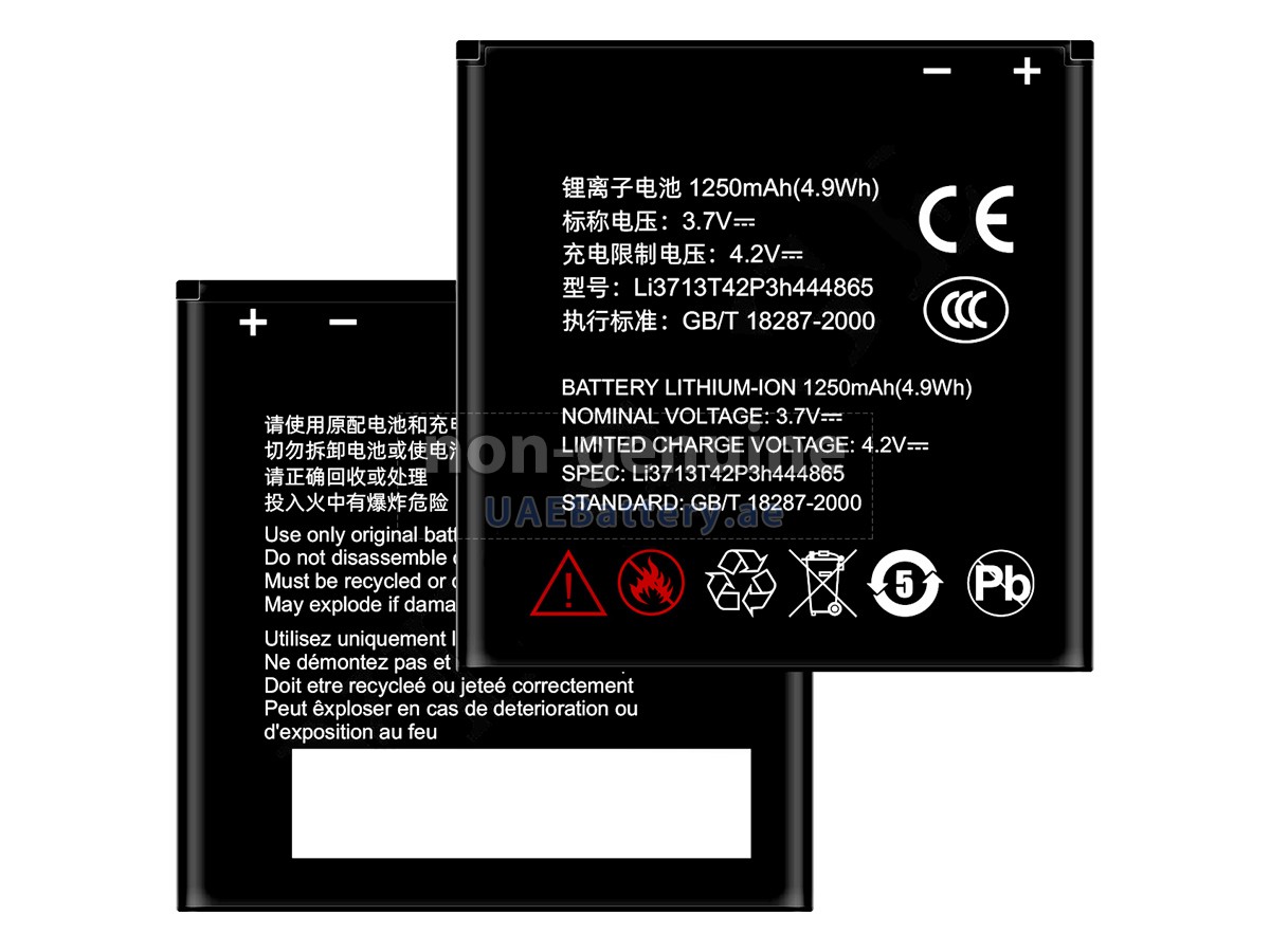 Battery for ZTE BLADE V880