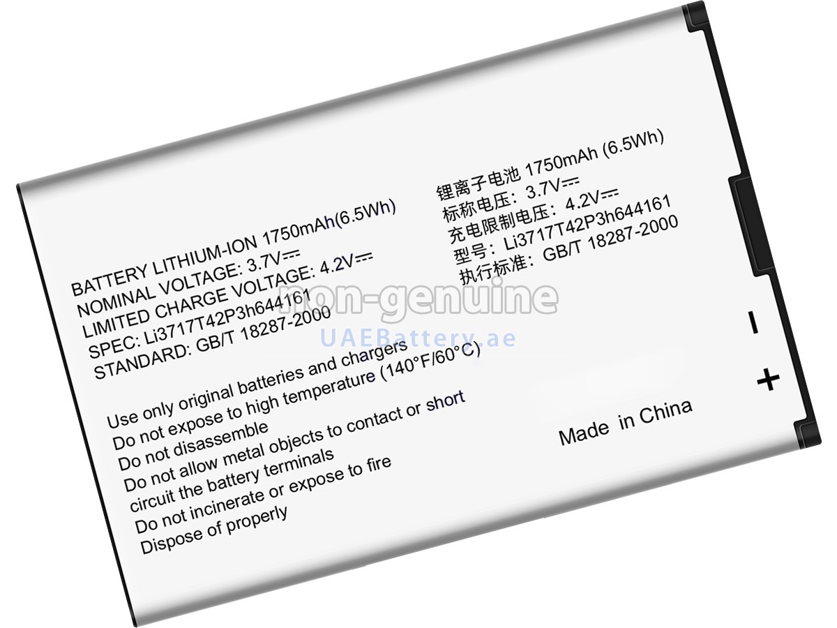 Battery for ZTE LI3717T42P3H644161